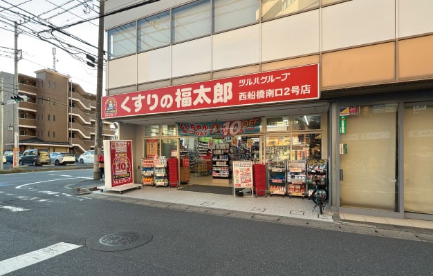 くすりの福太郎西船橋南口2号店