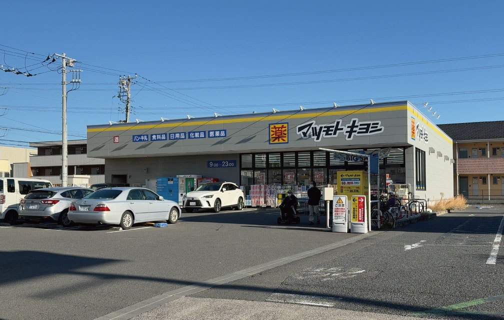 マツモトキヨシ 浦安富士見店