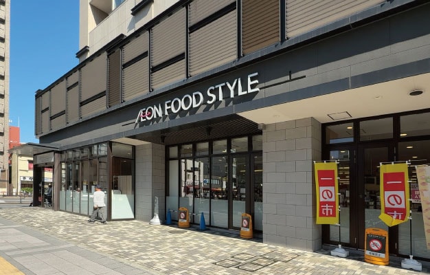 イオンフードスタイル 八王子店